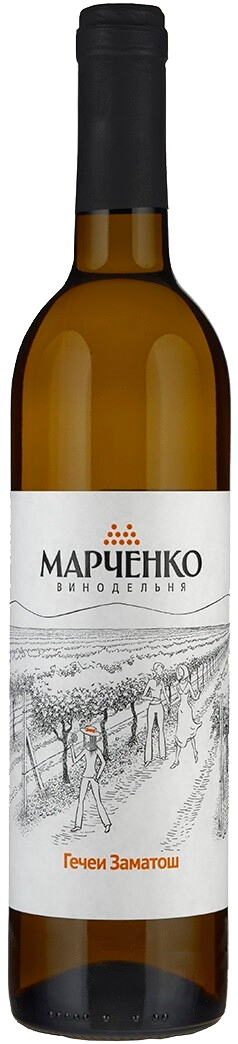 Вино белое сухое Марченко Гечеи заматош