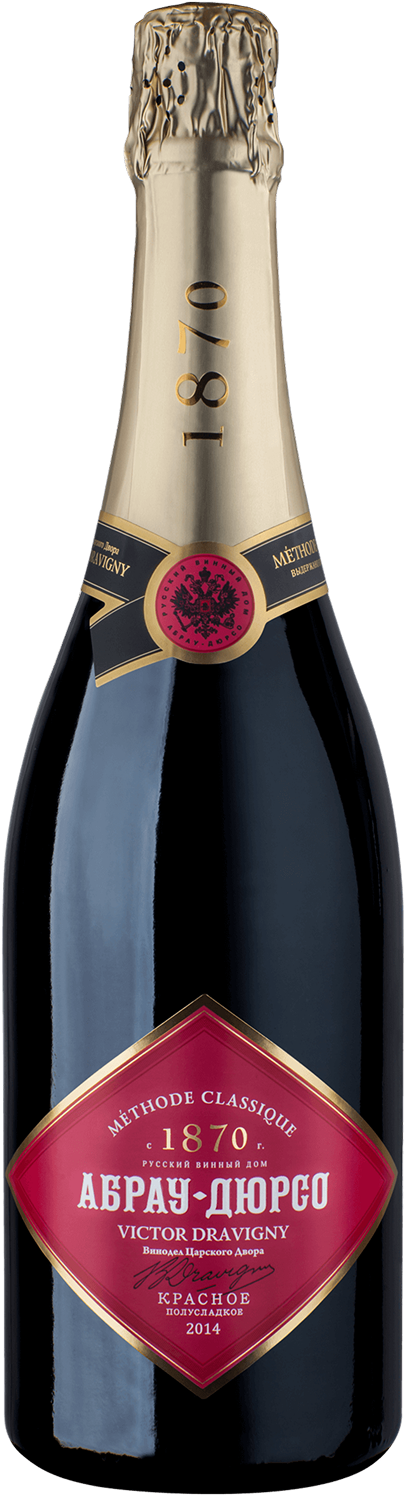 Вино игристое красное полусладкое Victor Dravigny Каберне 2023 Вино игристое красное полусладкое Victor Dravigny Каберне 2023