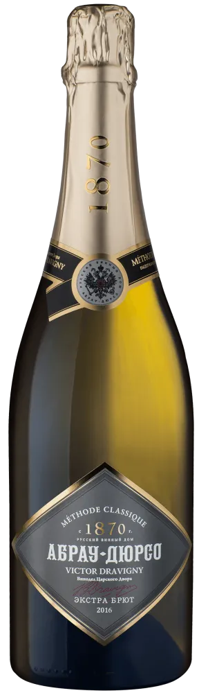 Вино игристое белое Victor Dravigny экстра брют 2021 Вино игристое белое Victor Dravigny экстра брют 2021