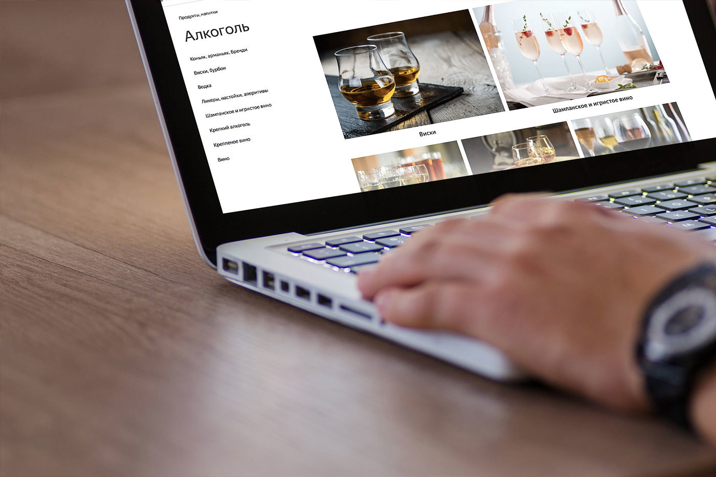 За продажу алкоголя в интернете ответят все!