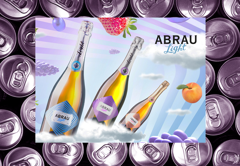 «Абрау-Дюрсо» начинает выпускать игристое в банках
