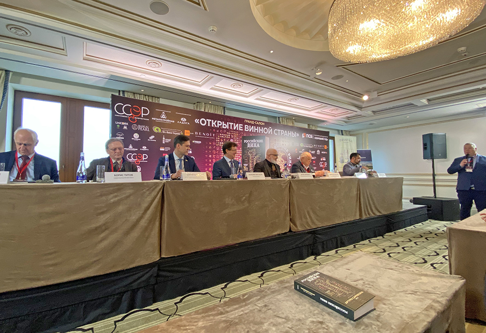 600 страниц о винах России. С любовью