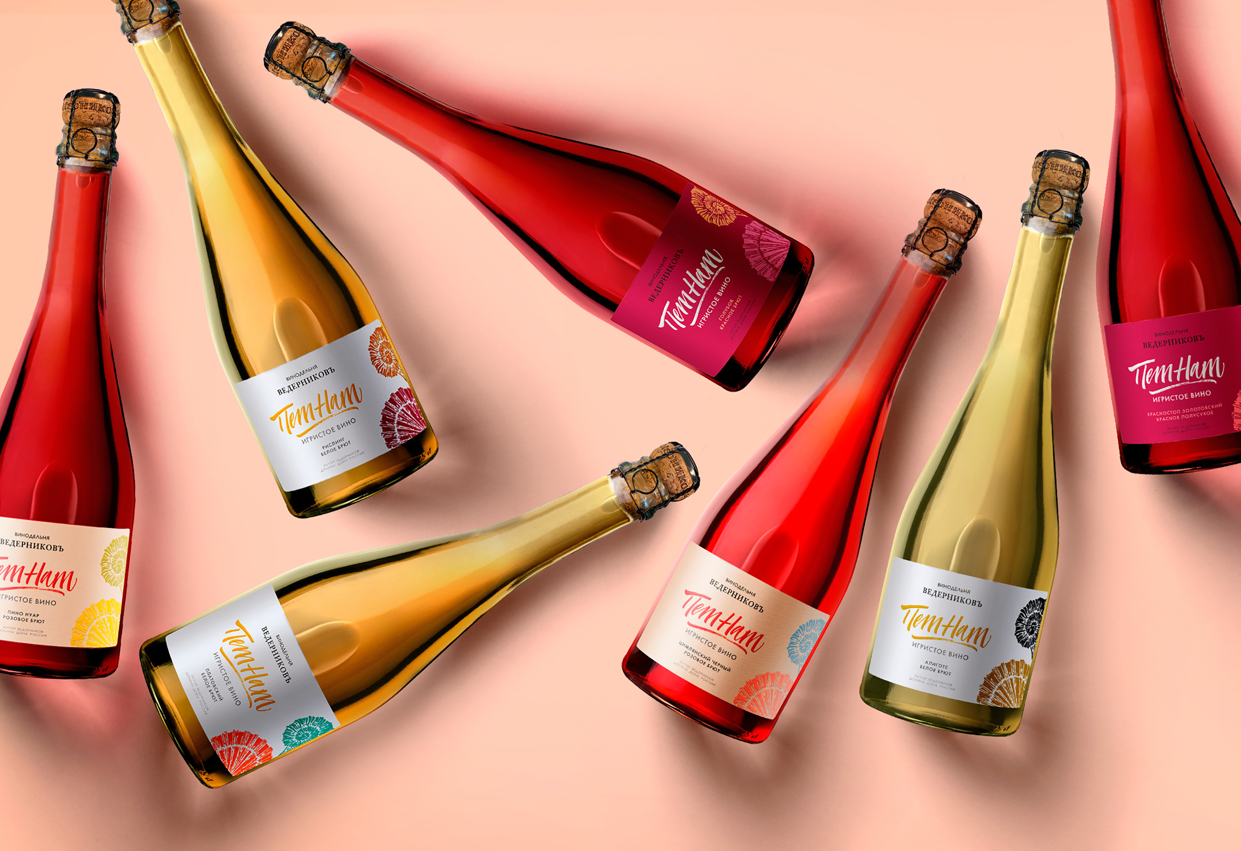 Коллекция петнатов от донских виноделов уже в продаже