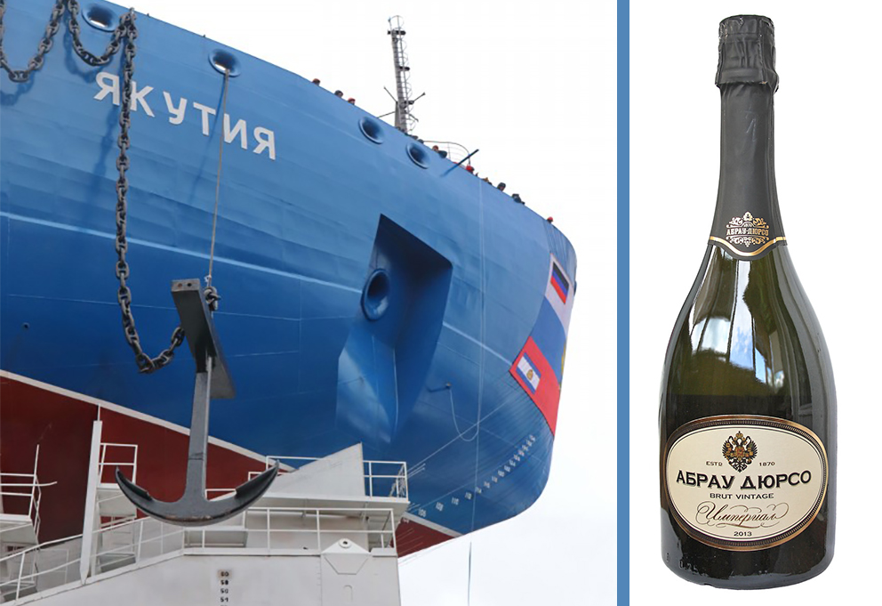 Рождение ледокола отметили российским игристым
