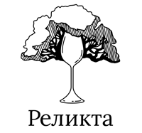 Реликта