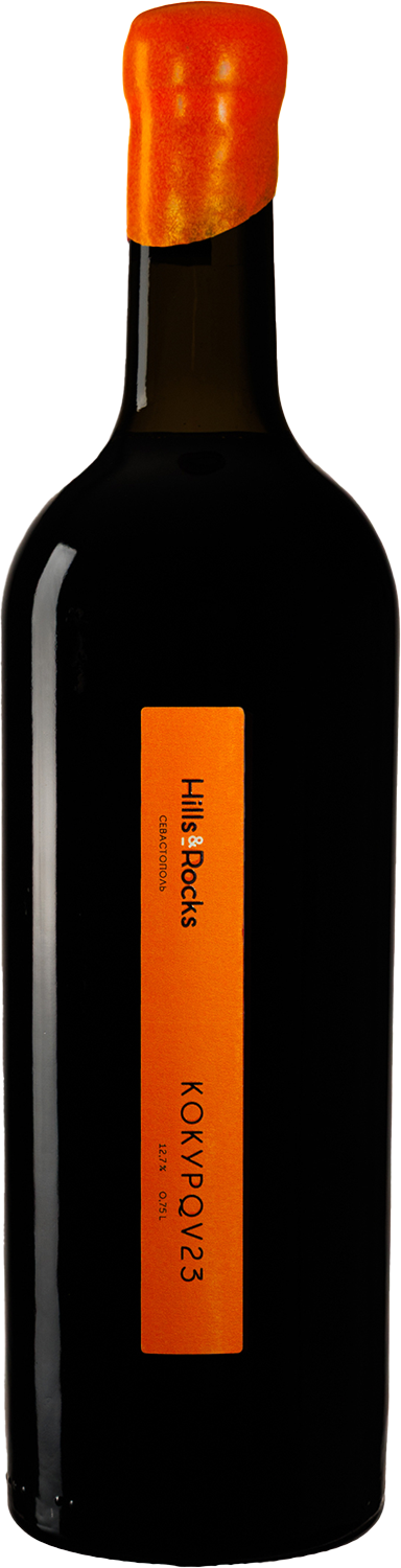 Вино оранжевое сухое Хиллс энд Рокс Кокур Пифос Янтарное 2023 Вино оранжевое сухое Хиллс энд Рокс Кокур Пифос Янтарное 2023