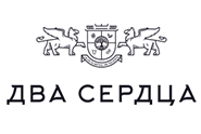 Два сердца