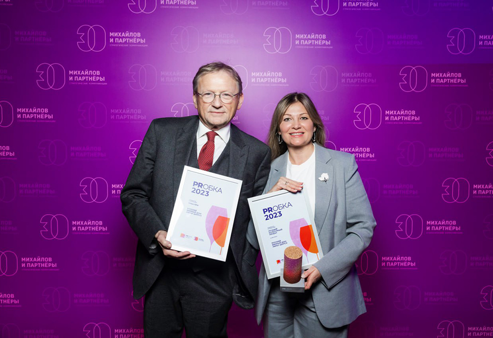 Названы победители винной премии в области коммуникаций