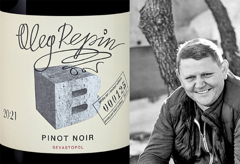 Пино нуар в бетоне. Опыт удался