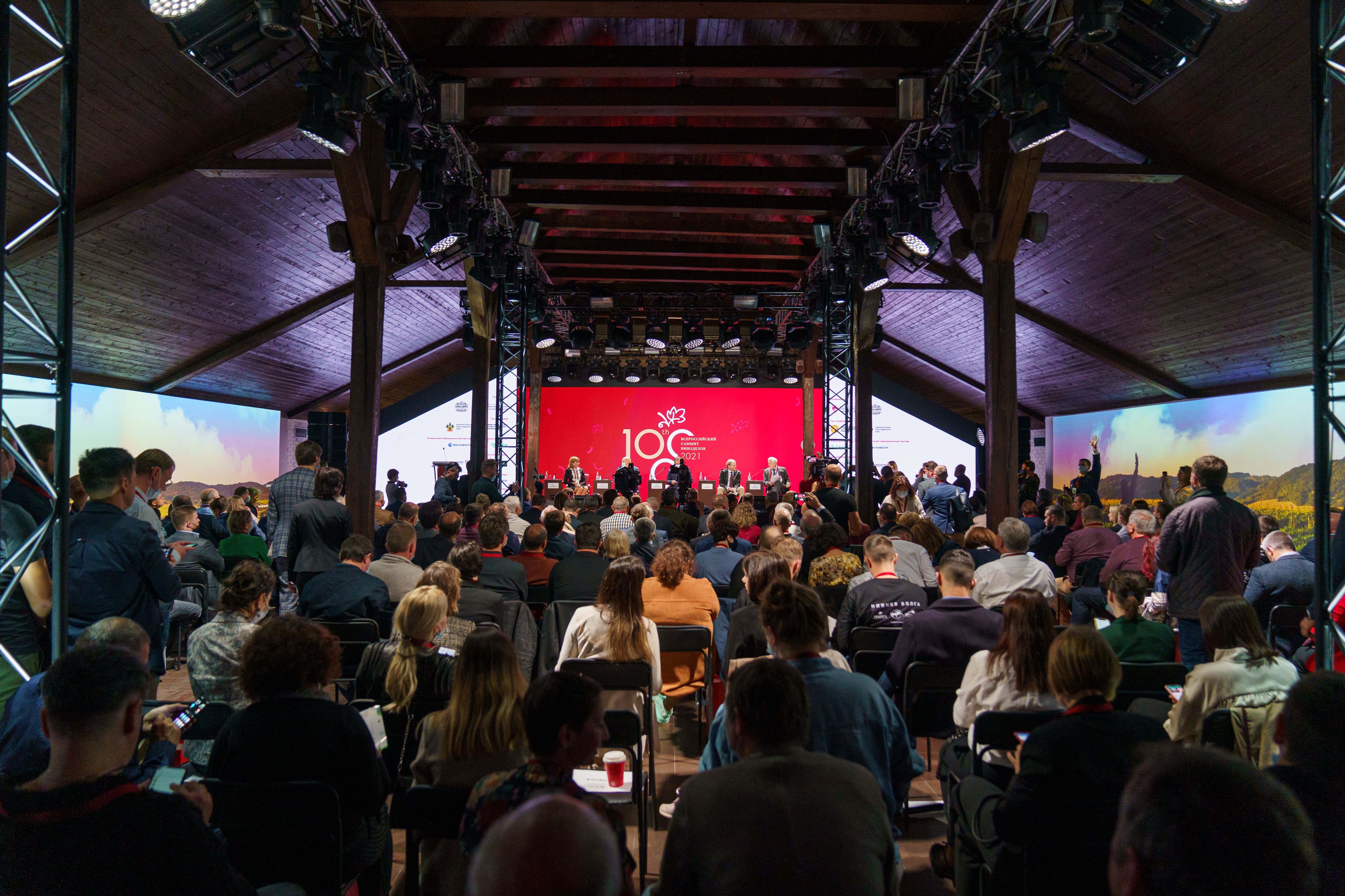 Полтора века «Абрау-Дюрсо» 