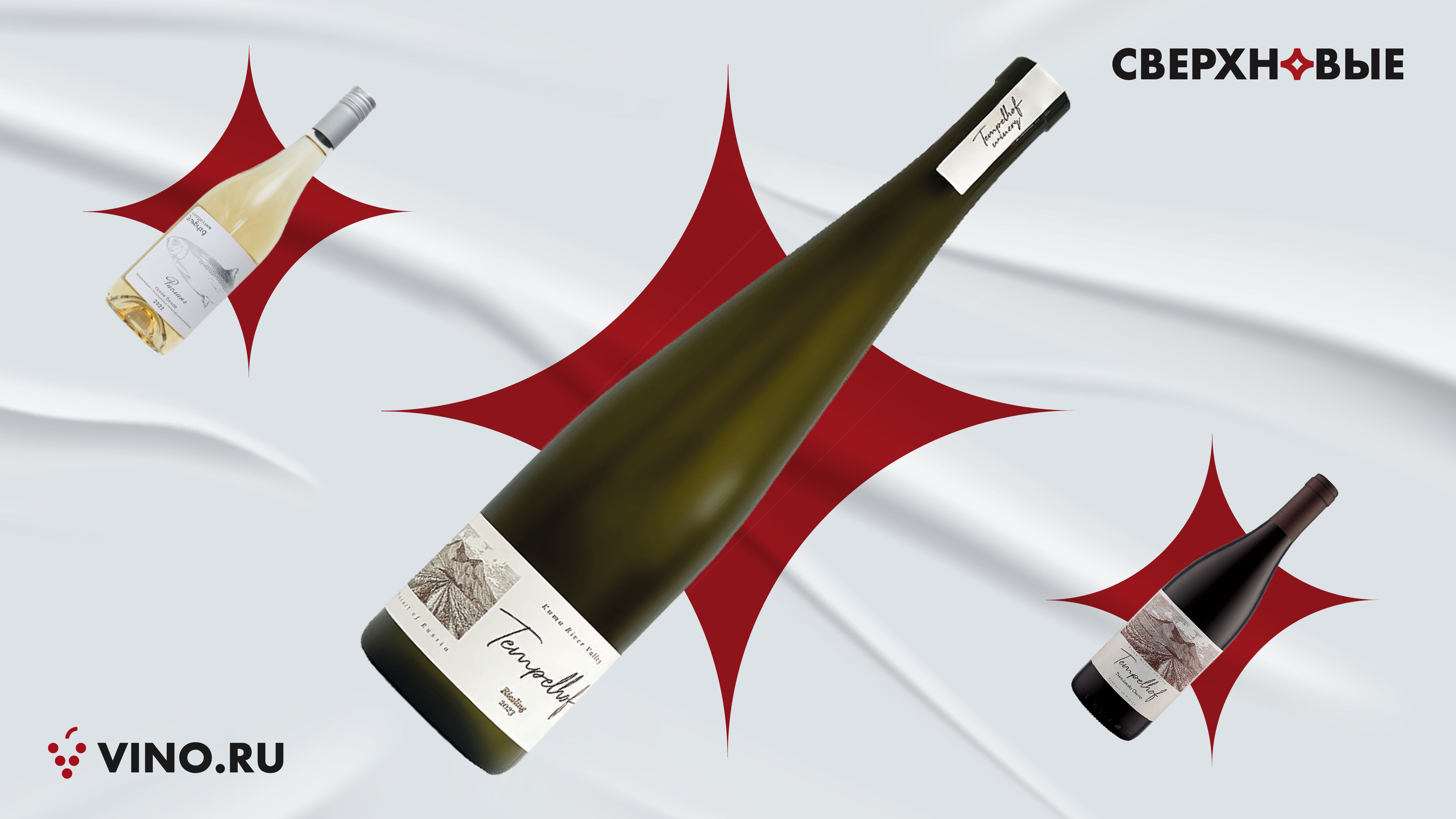 СВЕРХНОВЫЕ #27