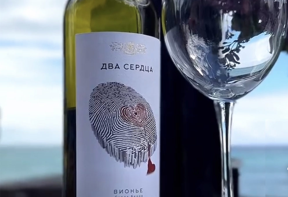 Отпечаток пальца, два сердца, лабиринт и танец