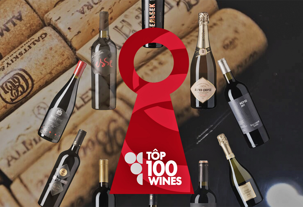 Top100wines.ru: названы новые номинации рейтинга