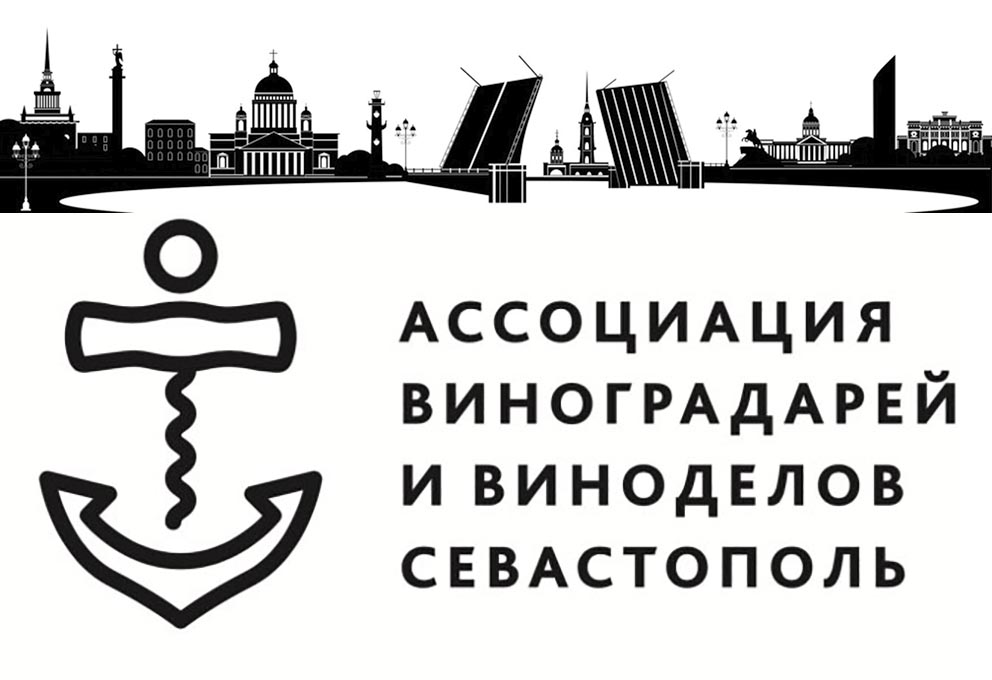 «Салон вин Севастополь» переезжает в Питер