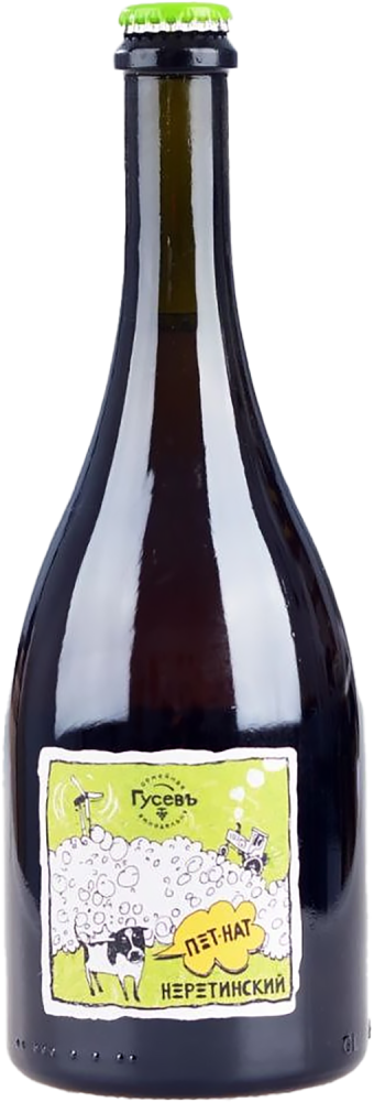 Вино игристое розовое экстра брют Гусевъ 
Пет-Нат Неретинский