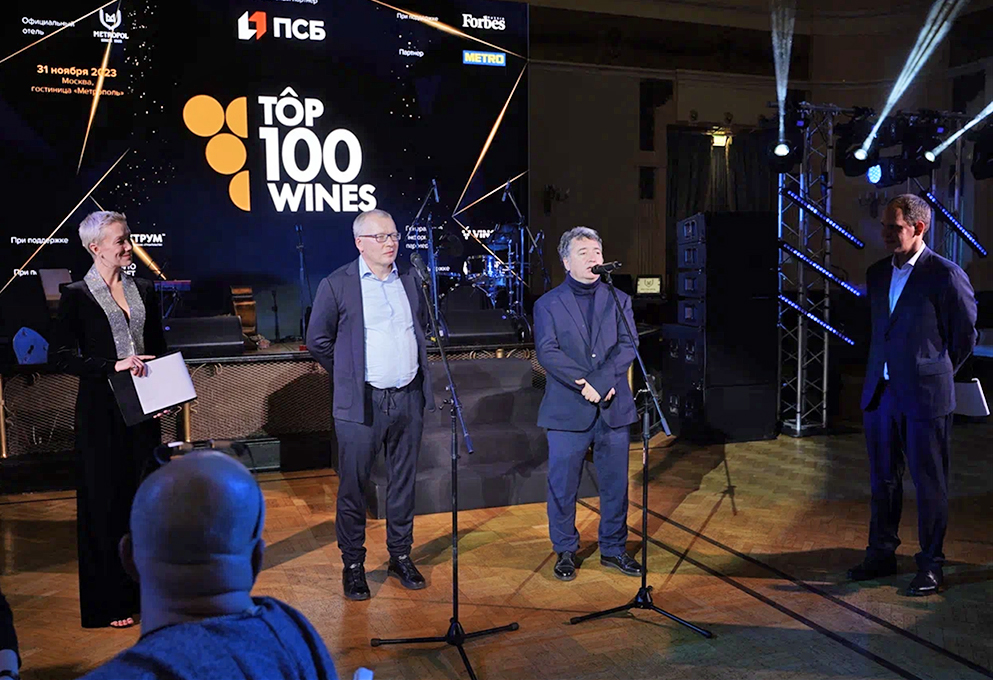 Новый рейтинг лучших российских вин Top100Wines 2023 и первая десятка!