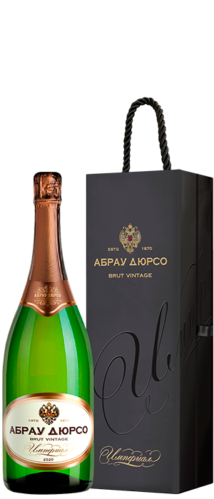 Вино игристое белое брют Абрау-Дюрсо Империал Винтаж коллекционное