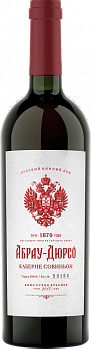 Вино красное сухое Абрау-Дюрсо Каберне Совиньон
