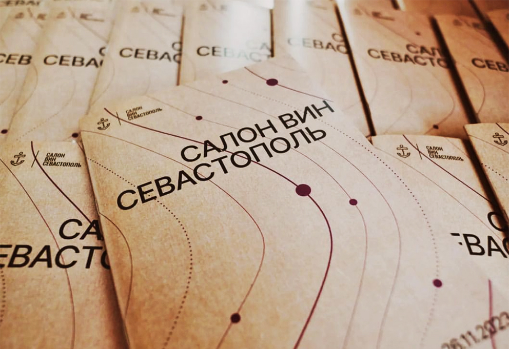 Эту встречу с виноделами нельзя пропустить!