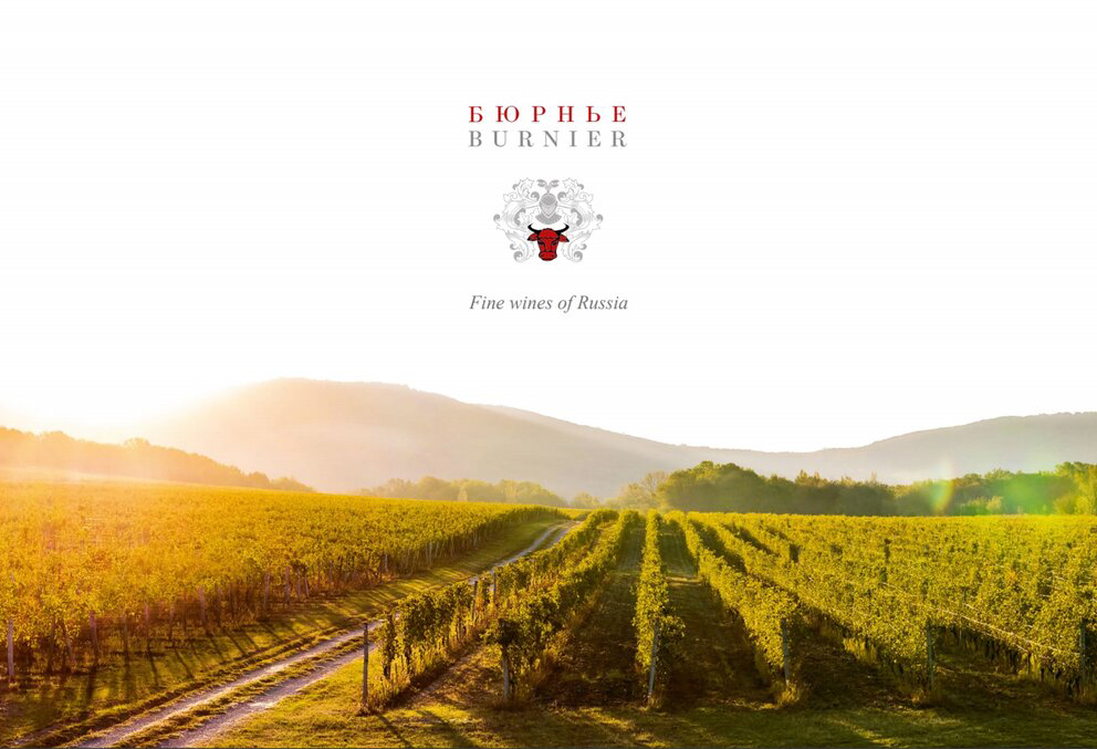 Органическое виноделие на Кубани: начало положено