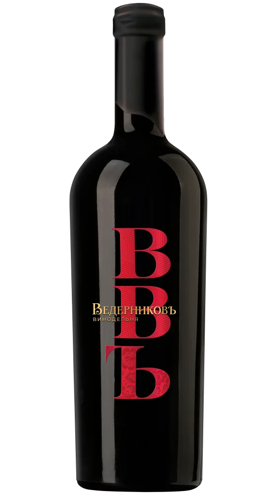 Вино красное сухое Винодельня Ведерниковъ. Твердый знак (ВВЪ) 2020 Вино красное сухое Винодельня Ведерниковъ. Твердый знак (ВВЪ) 2020