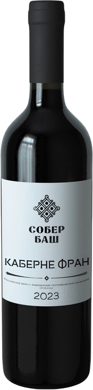Вино красное сухое Собер Баш Каберне Фран 2023 Вино красное сухое Собер Баш Каберне Фран 2023