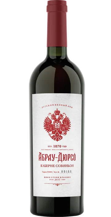 Вино красное сухое Абрау-Дюрсо Каберне Совиньон 2023 Вино красное сухое Абрау-Дюрсо Каберне Совиньон 2023