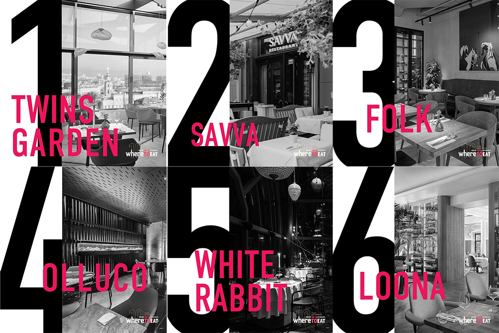 Ресторанная премия WHERETOEAT Moscow 2022 назвала лучшие рестораны столицы