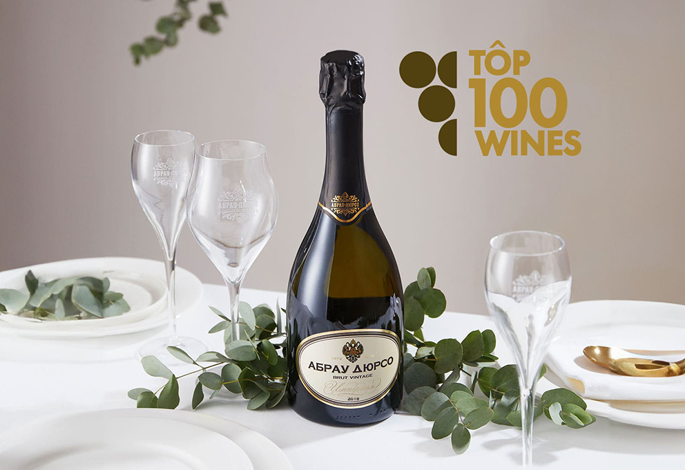 Вина «Абрау-Дюрсо» в сотне лучших вин России!