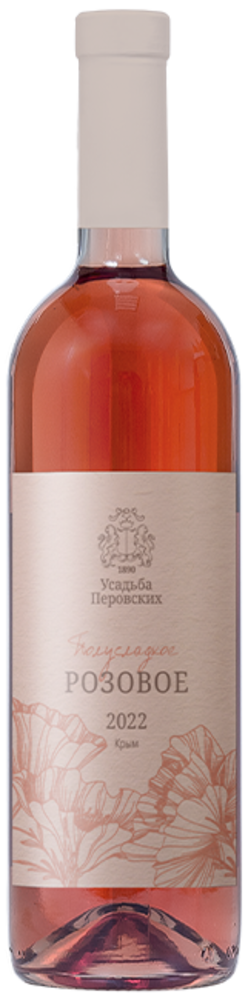 Вино розовое полусладкое Усадьба Перовских Мерло