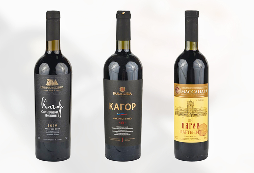 Каор и Кагор: город греха и его черное вино