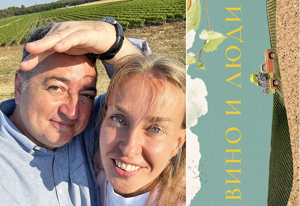 «Вино и люди»: в ожидании премьеры