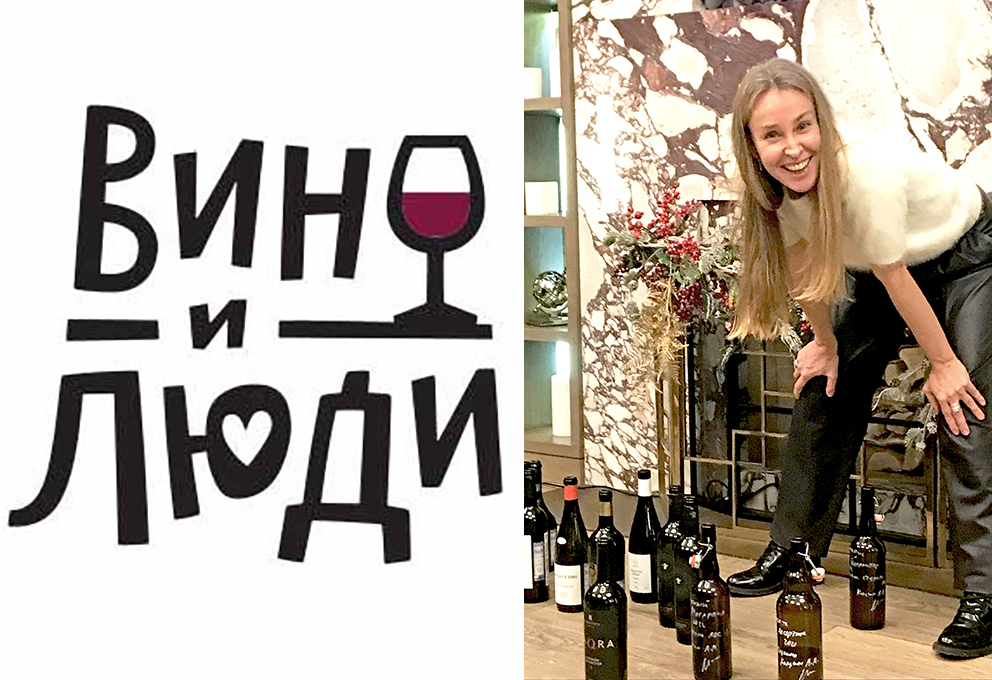 Хит-парад новинок для клуба «Вино и Люди»