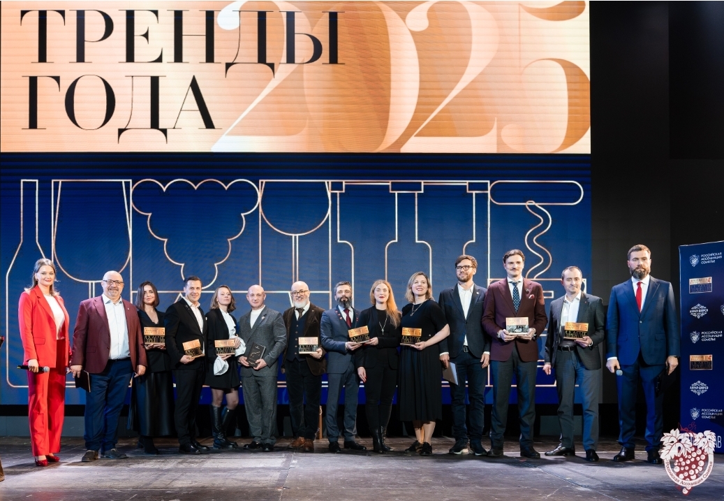 VINO.RU в «Трендах 2025»