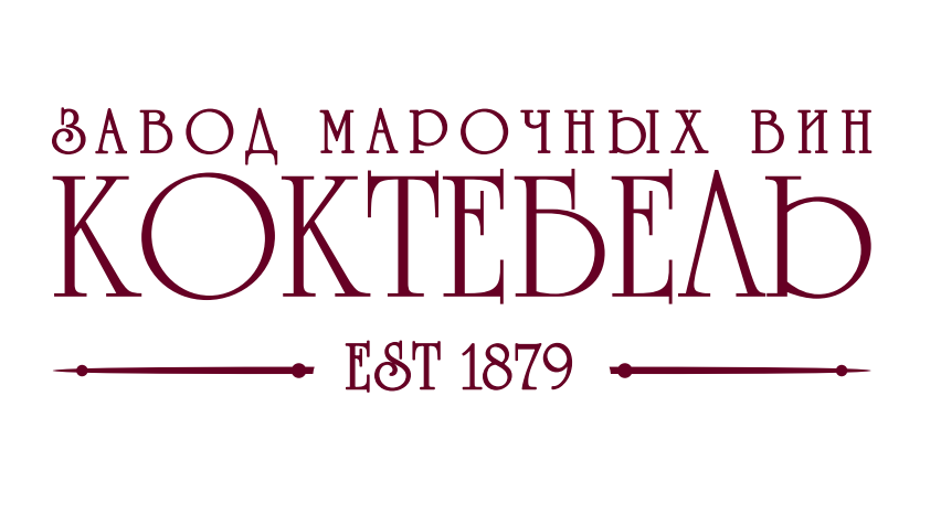 Завод марочных вин Коктебель