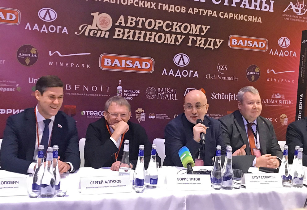  10 лет легендарному авторскому винному Гиду