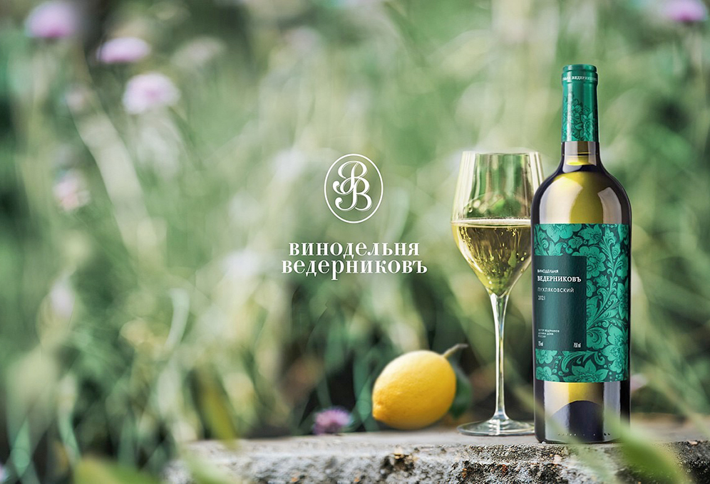 «Пухляковский» — яркая летняя новинка от «Винодельни Ведерниковъ»