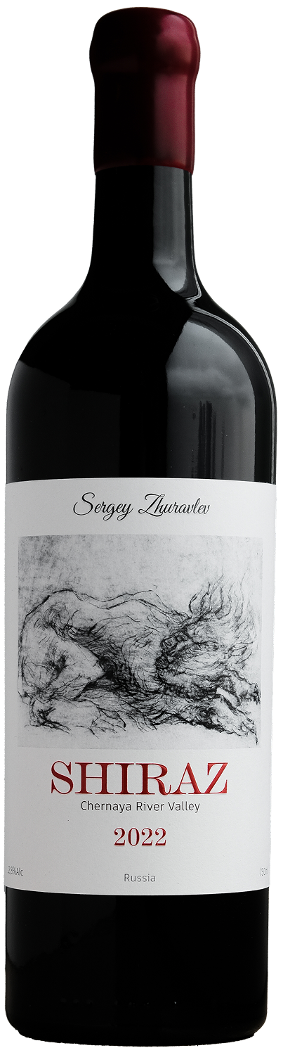 Вино красное сухое Сергей Журавлев Шираз 2022 Вино красное сухое Сергей Журавлев Шираз 2022