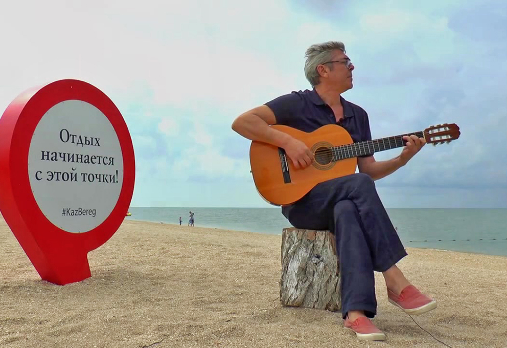 «Лоза и Муза» ждет романтиков на Должанской косе