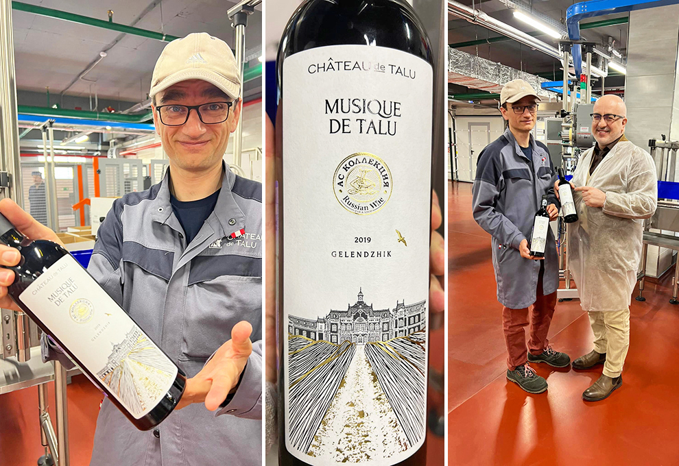 600 бутылок для Russian Wine Bar