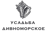 Усадьба Дивноморское