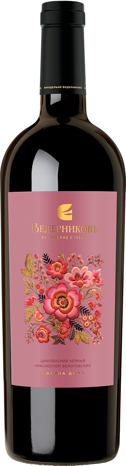 Вино розовое сухое Винодельня Ведерниковъ 2024 Вино розовое сухое Винодельня Ведерниковъ 2024