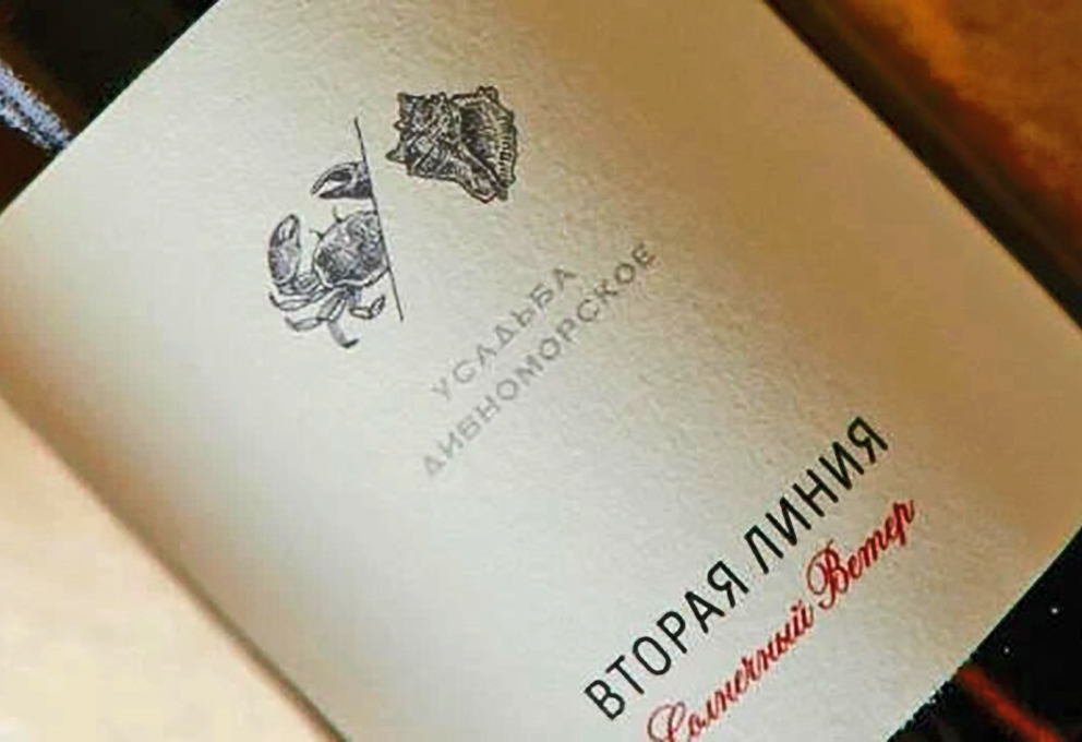 Вслед за S7 винную карту обновит «Аэрофлот»