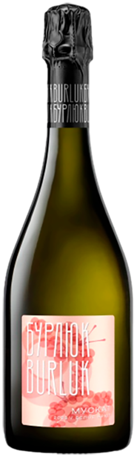 Вино игристое белое брют Бурлюк Мускат