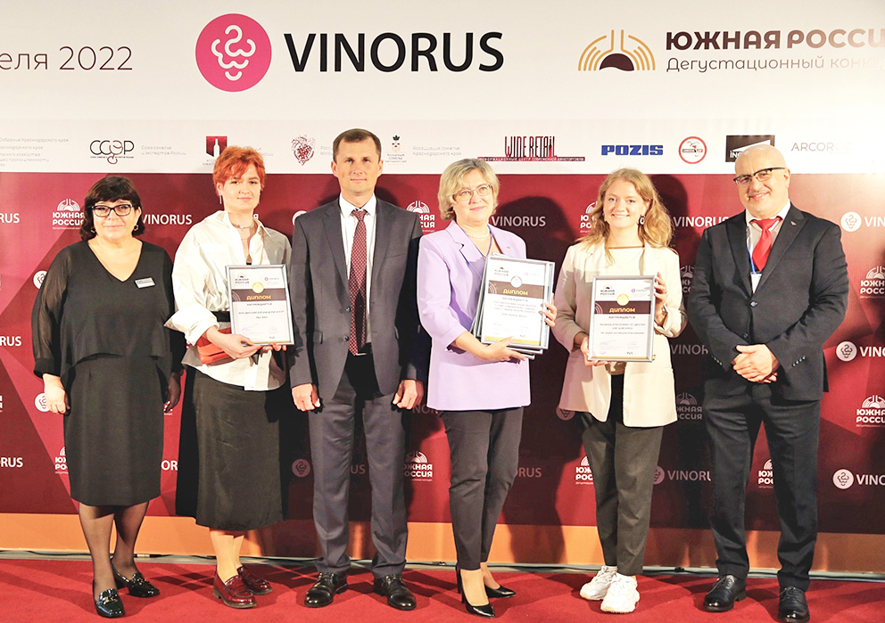 Награды «Южной России-2022» 