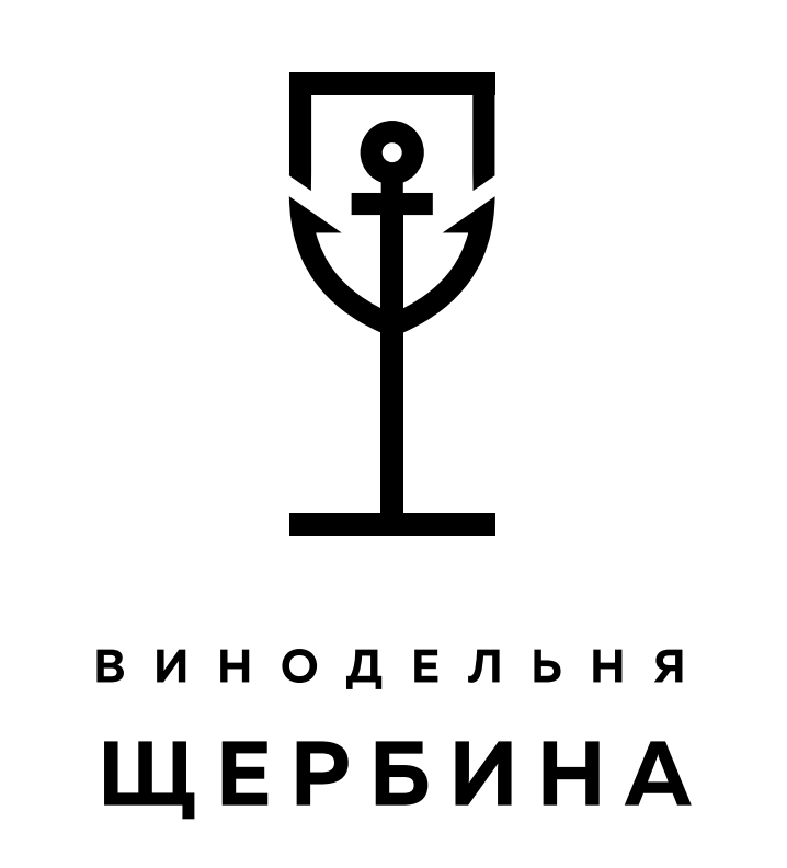 Винодельня Щербина