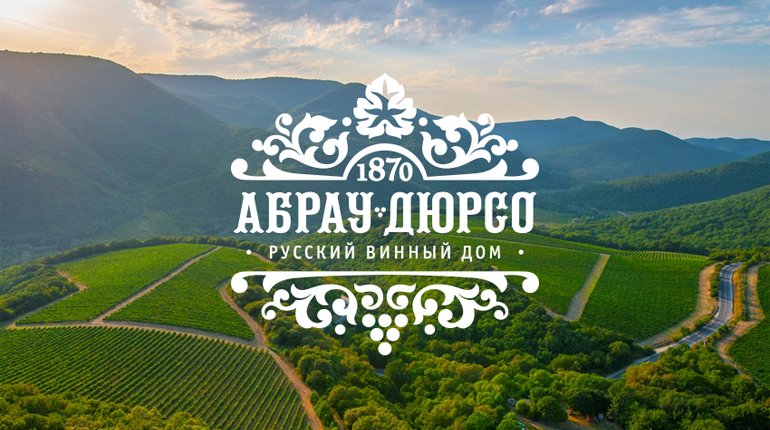 «Абрау-Дюрсо» завоевал три золотые медали на международном конкурсе Mundus 2021