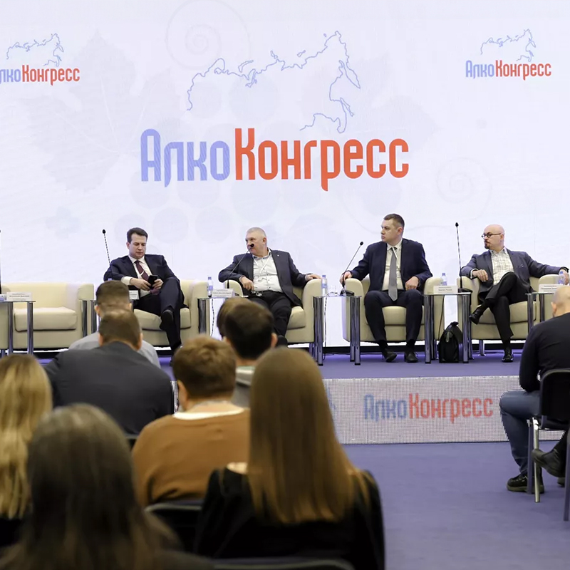 «Алкоконгресс 2024»: взгляд в будущее