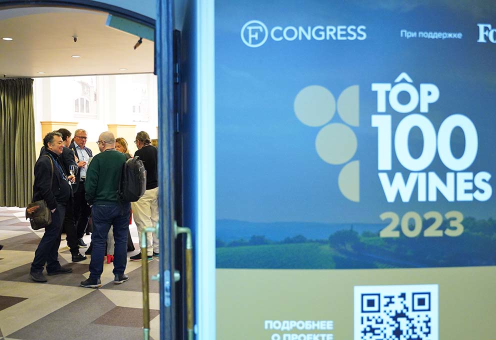  Винный рейтинг Top100wines.ru начинает третий сезон