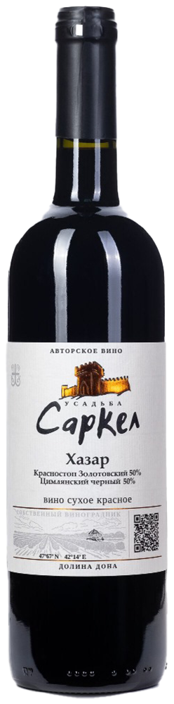Вино красное сухое Усадьба Саркел Хазар